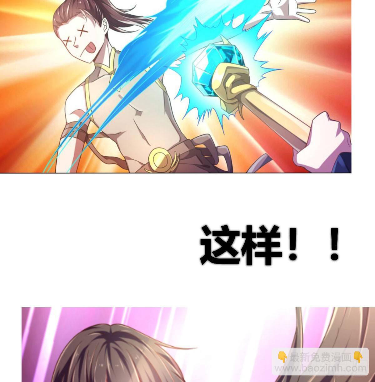 预告-第1话