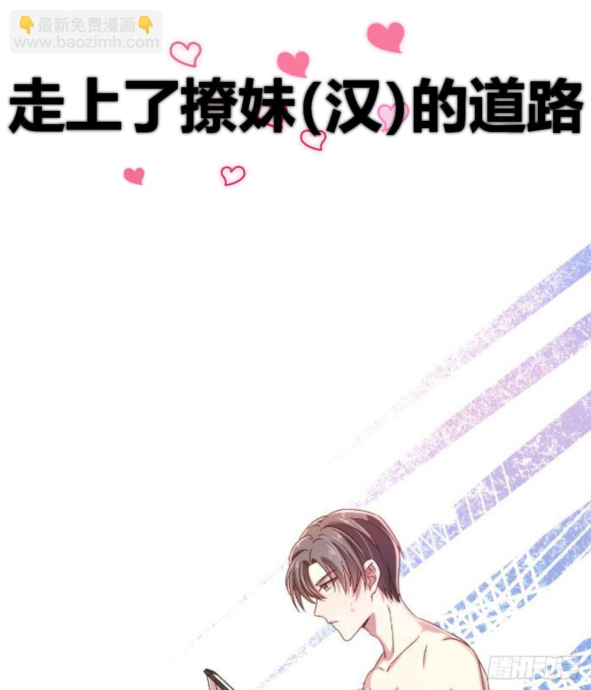 预告-第1话