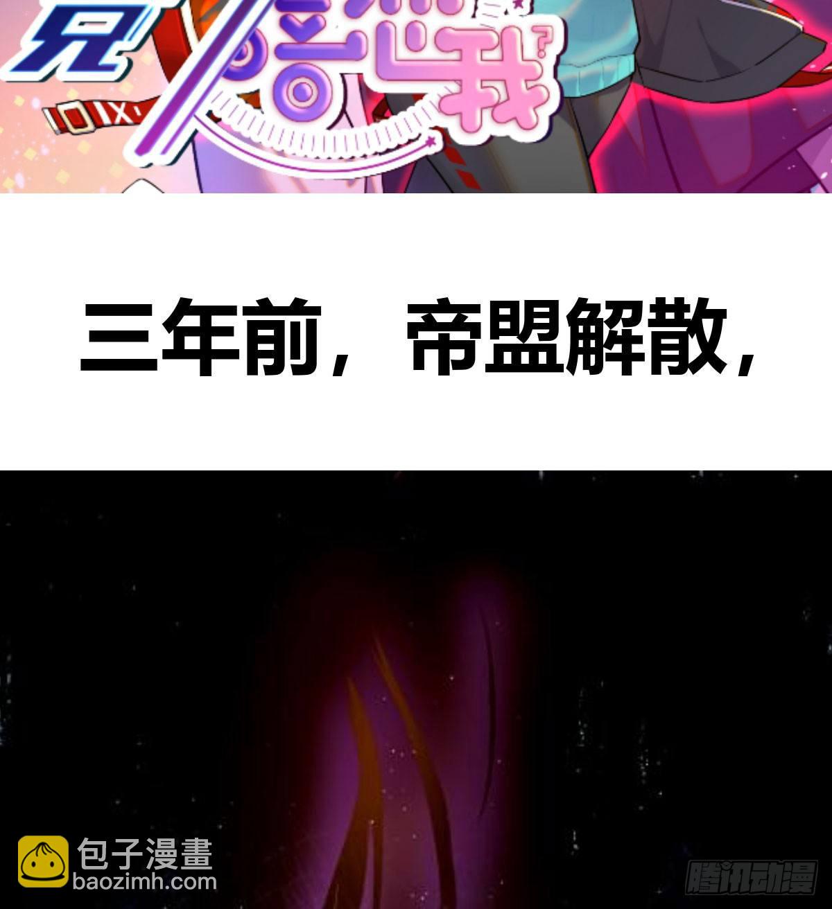 预告-第1话