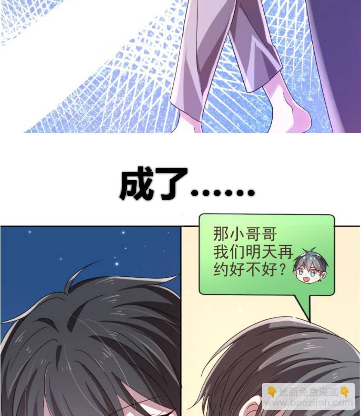 预告-第1话