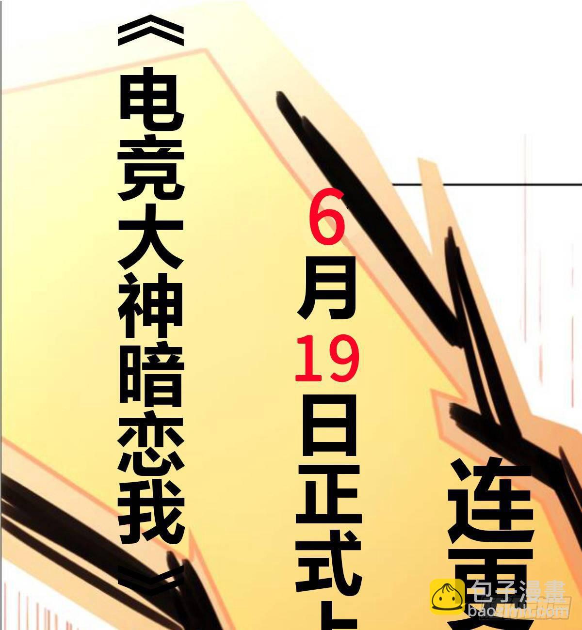 预告-第1话