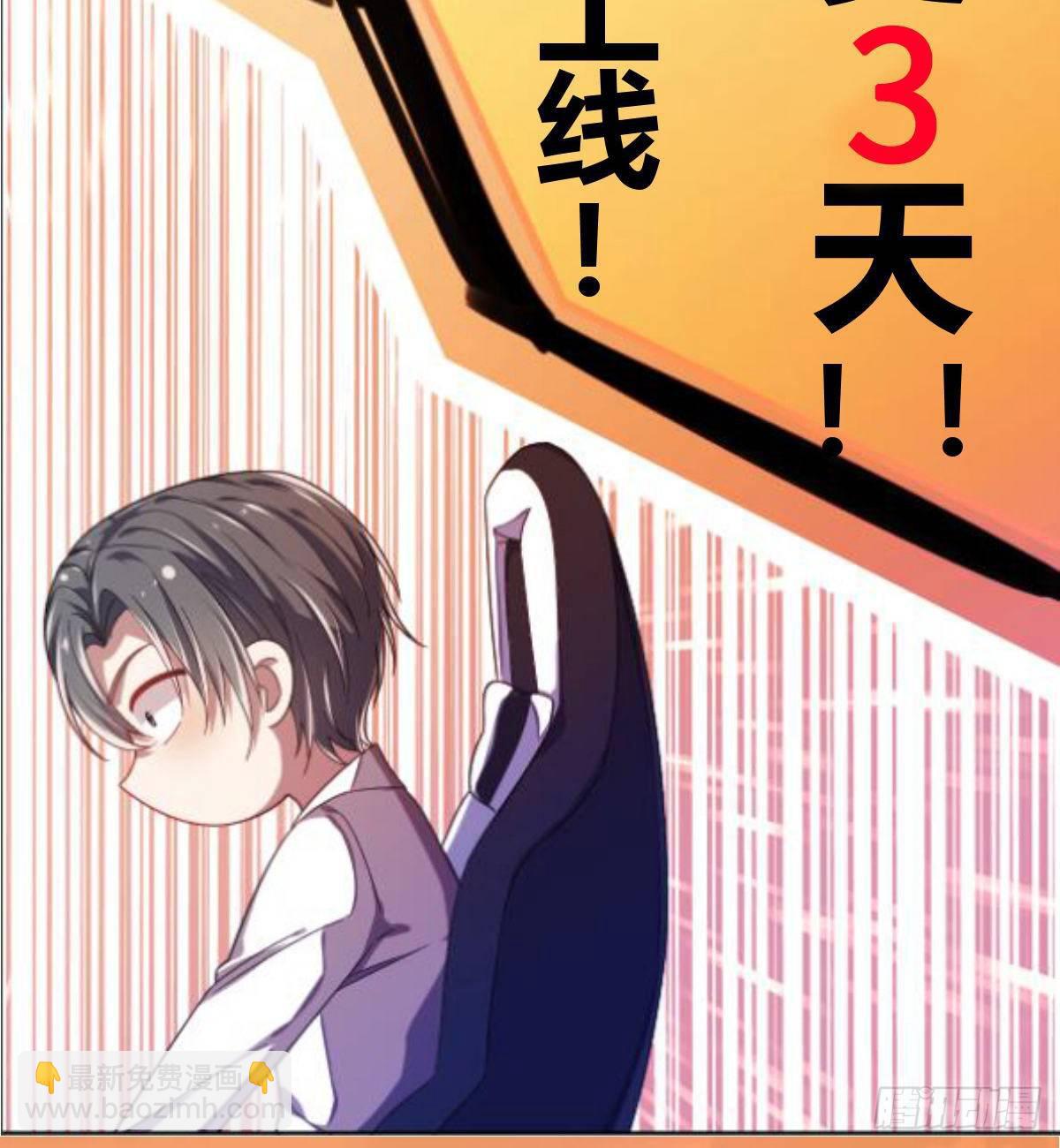 预告-第1话