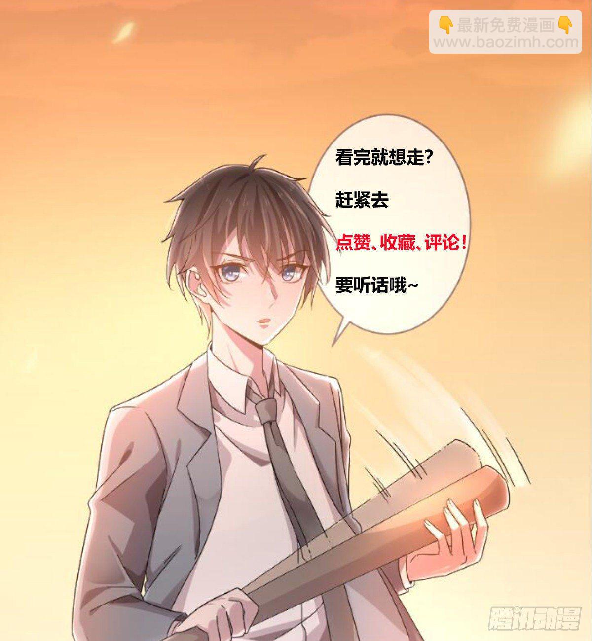 预告-第1话