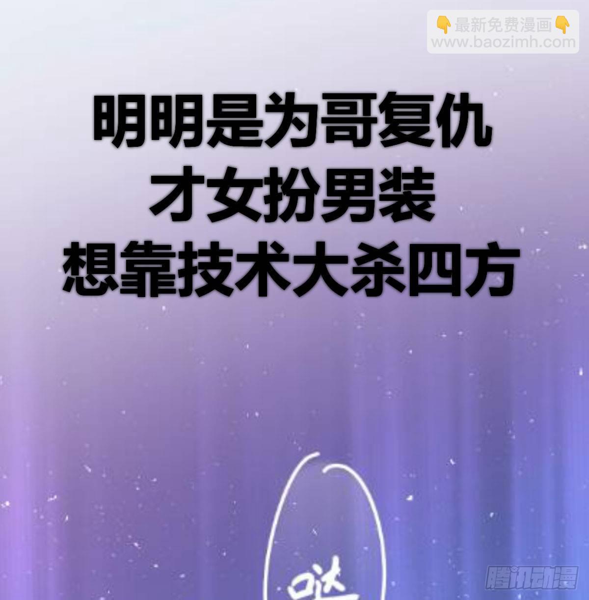 预告-第1话