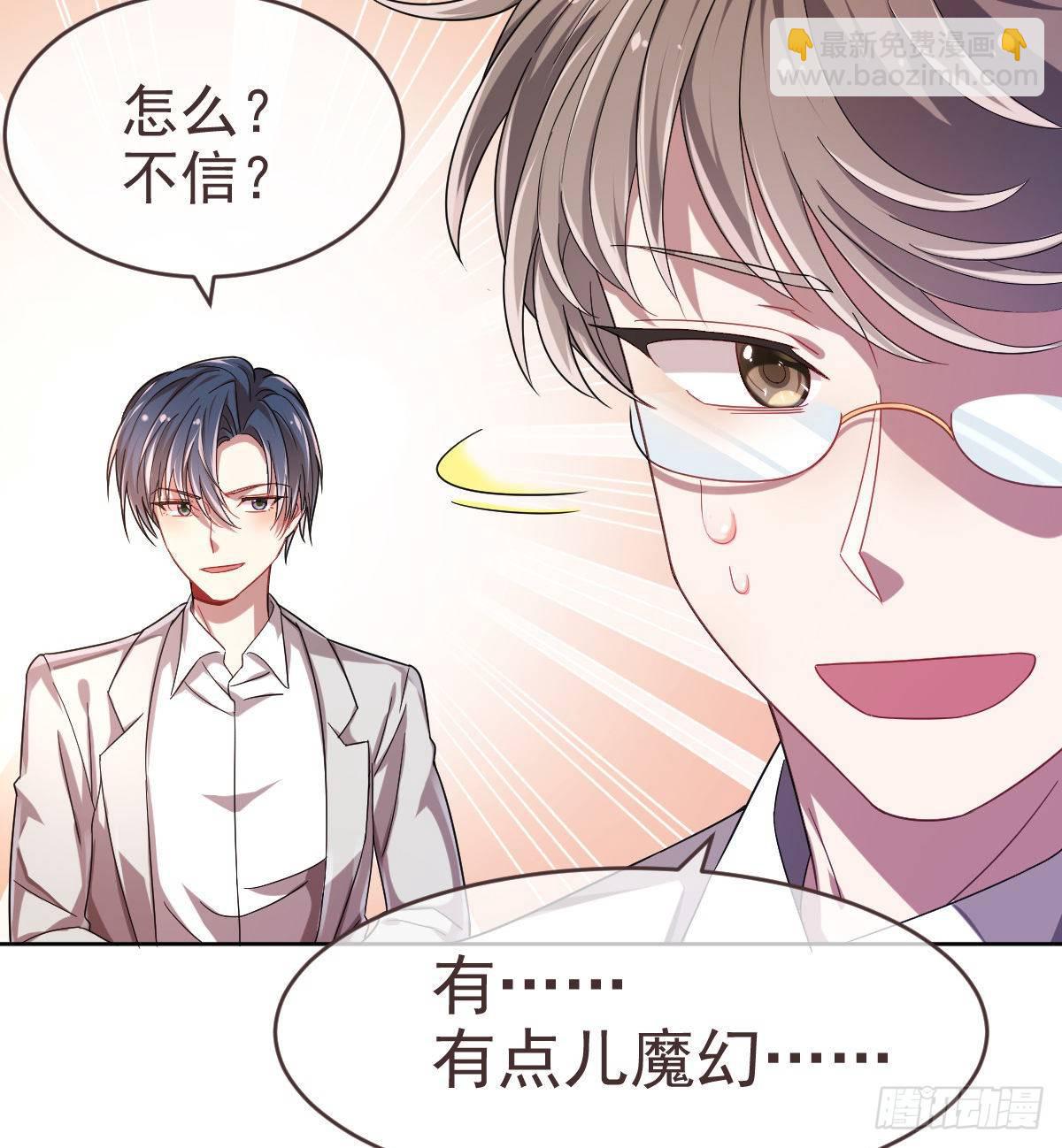 第10话(1/2)-第11话
