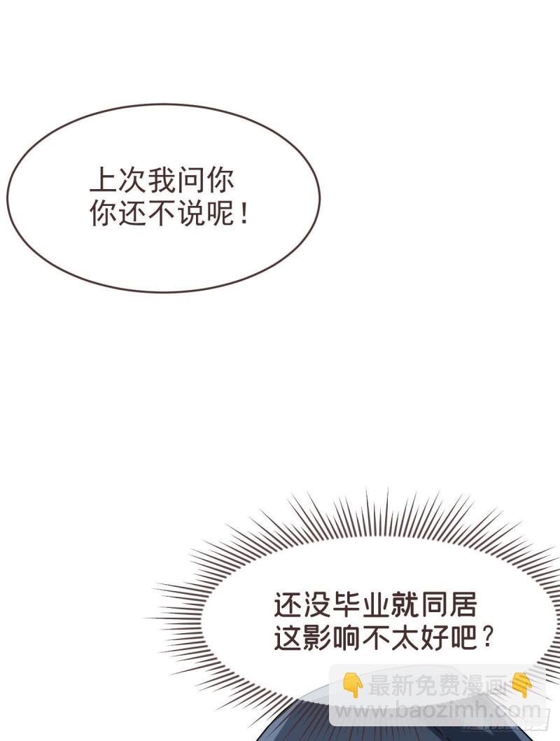 第99话(1/2)-第101话