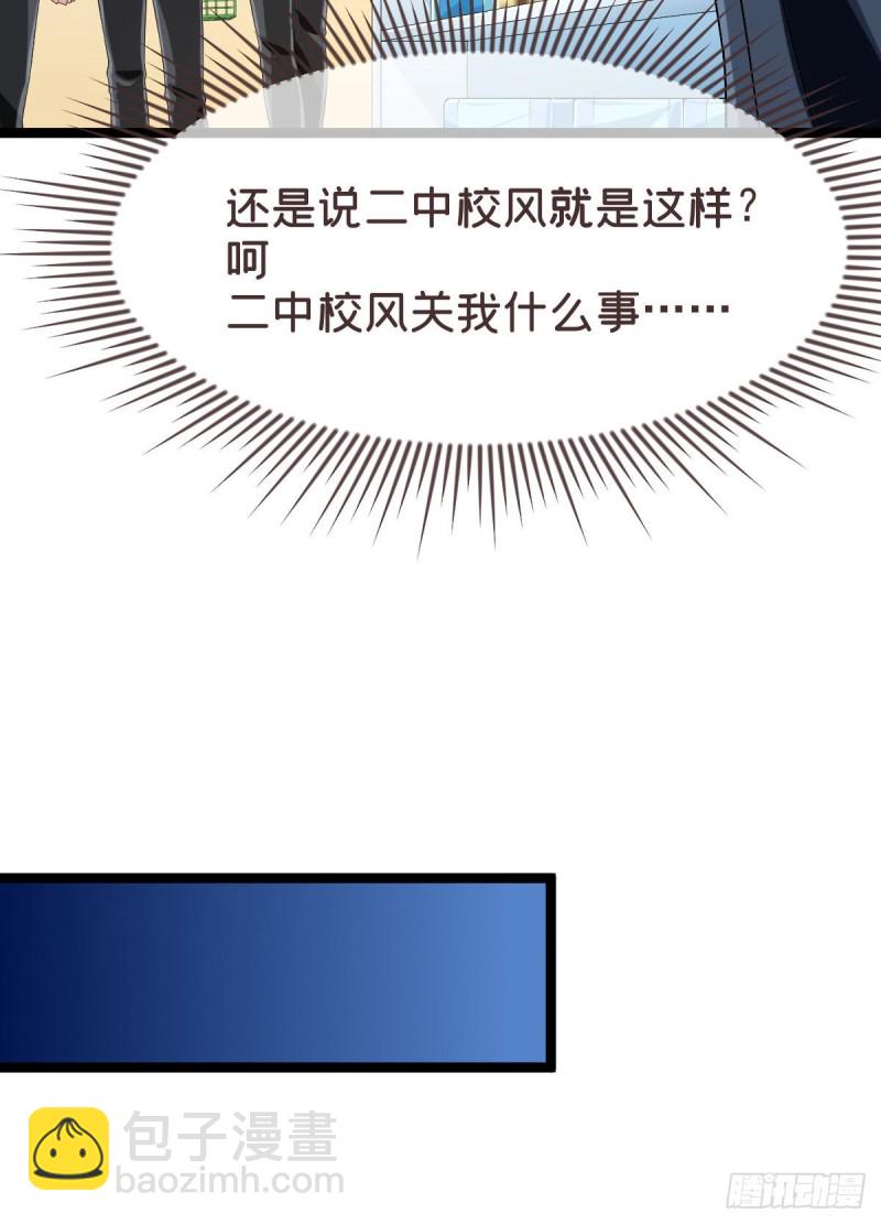 第99话(1/2)-第101话