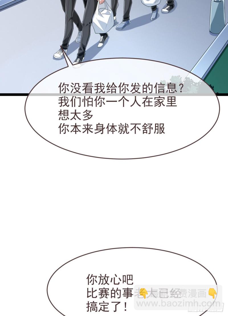 第99话(1/2)-第101话