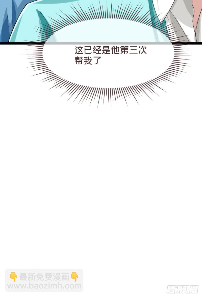 第99话(1/2)-第101话