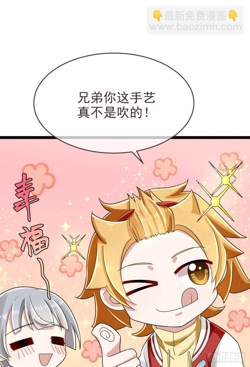 第99话(1/2)-第101话