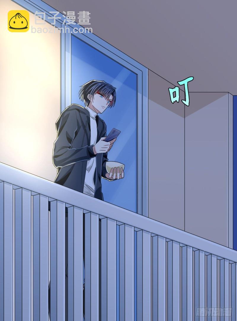 第99话(1/2)-第101话