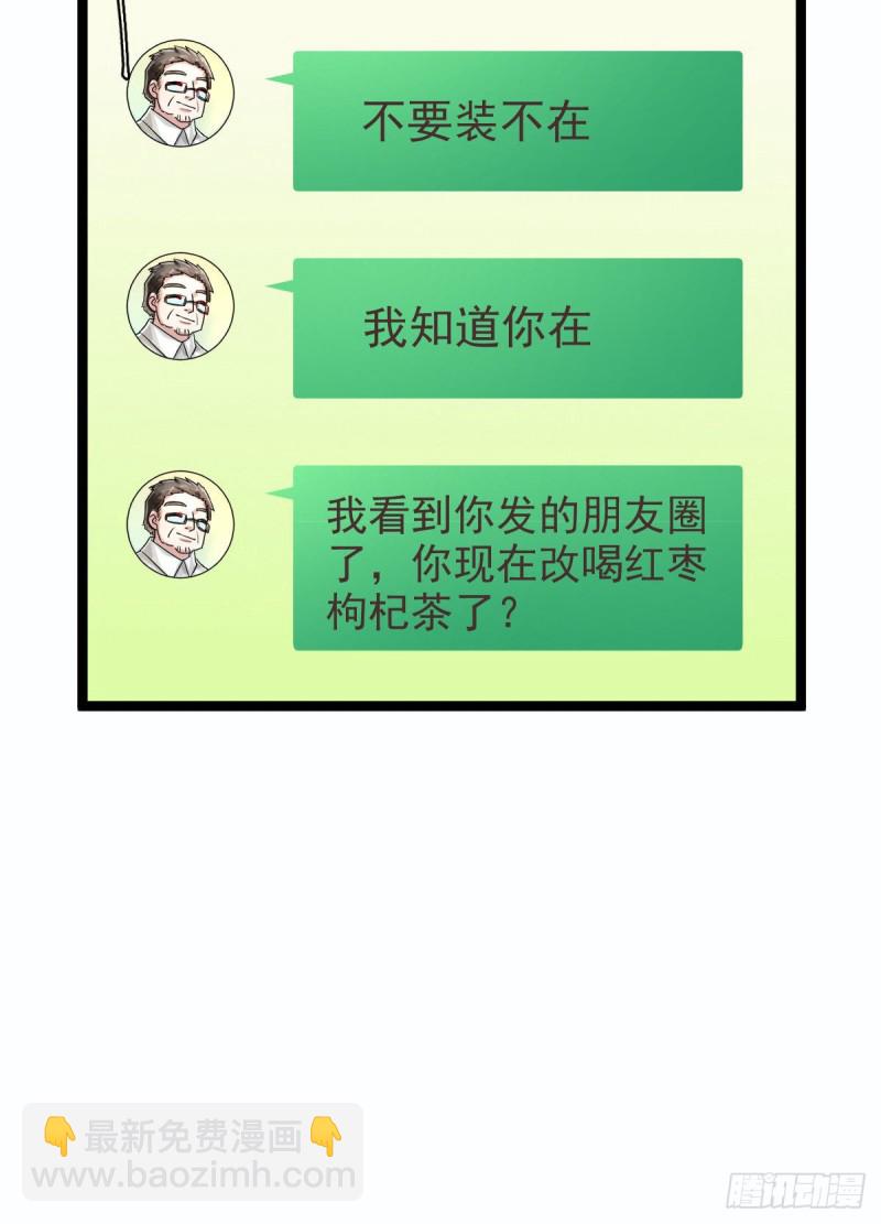 第99话(1/2)-第101话