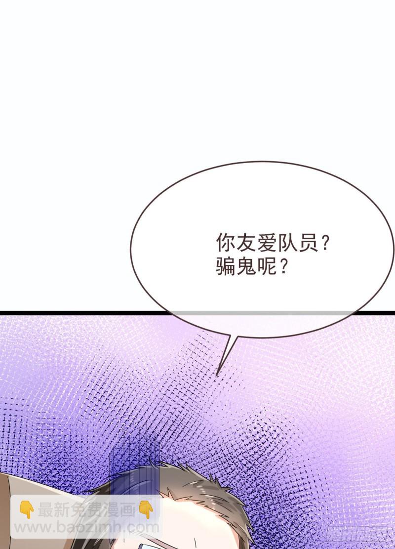 第99话(1/2)-第101话