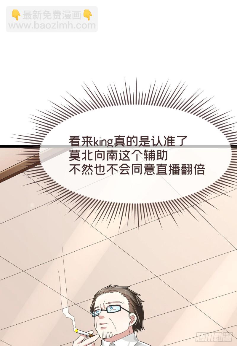 第99话(1/2)-第101话