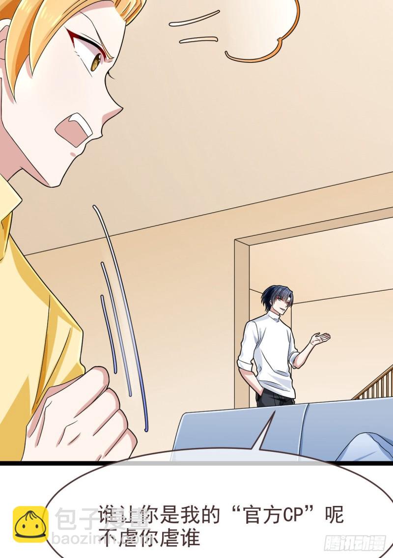 第101话(1/2)-第103话