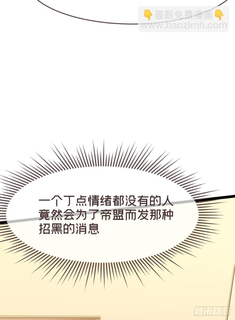 第101话(1/2)-第103话