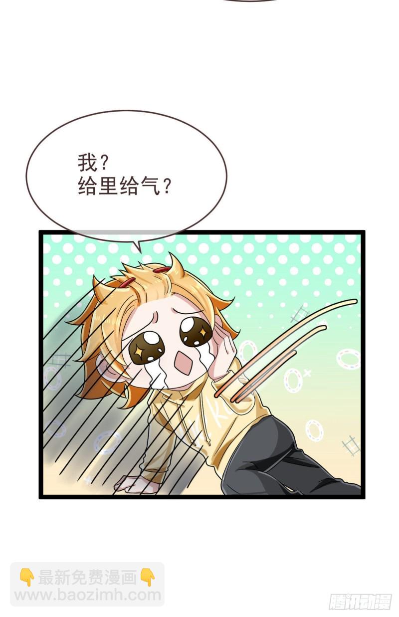第101话(1/2)-第103话
