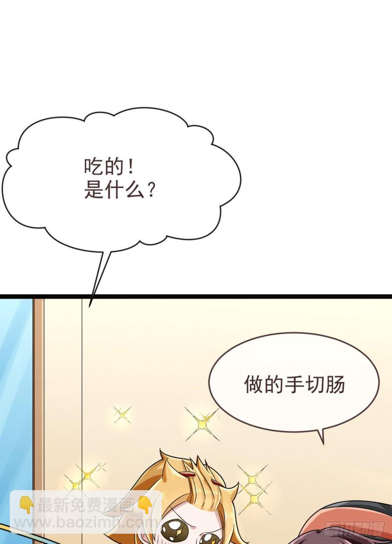 第101话(1/2)-第103话