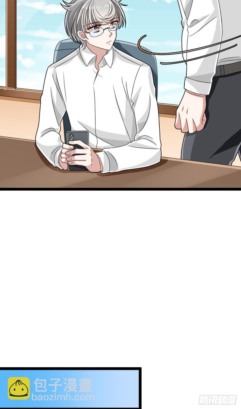 第103话(1/2)-第105话