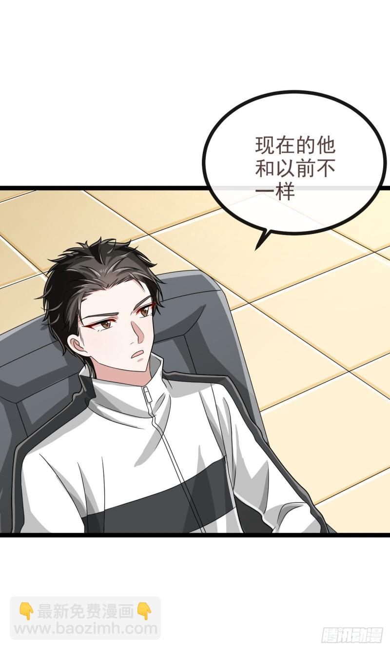 第103话(1/2)-第105话