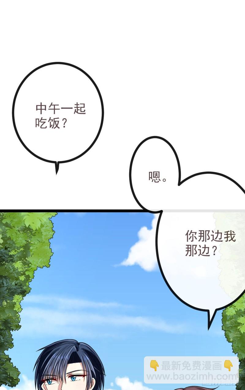 第103话(1/2)-第105话