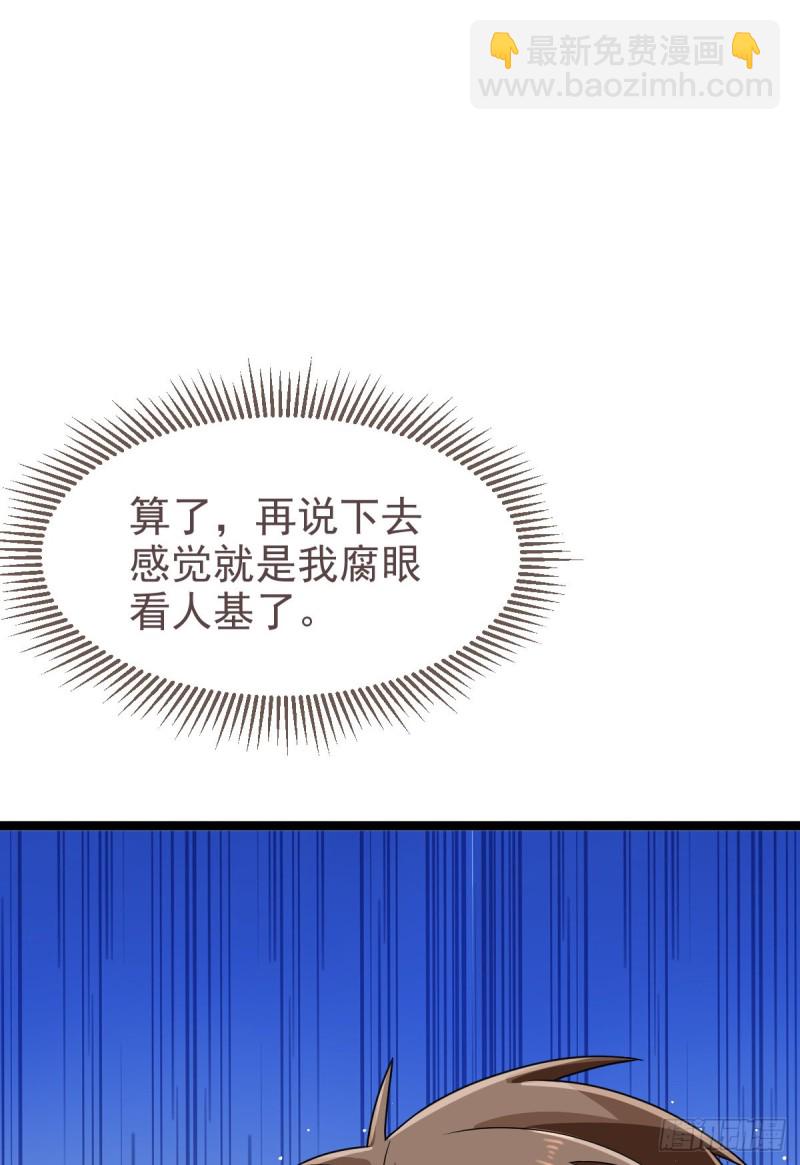 第103话(1/2)-第105话