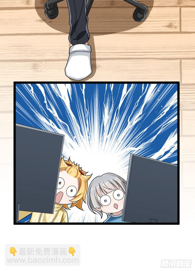 第103话(1/2)-第105话