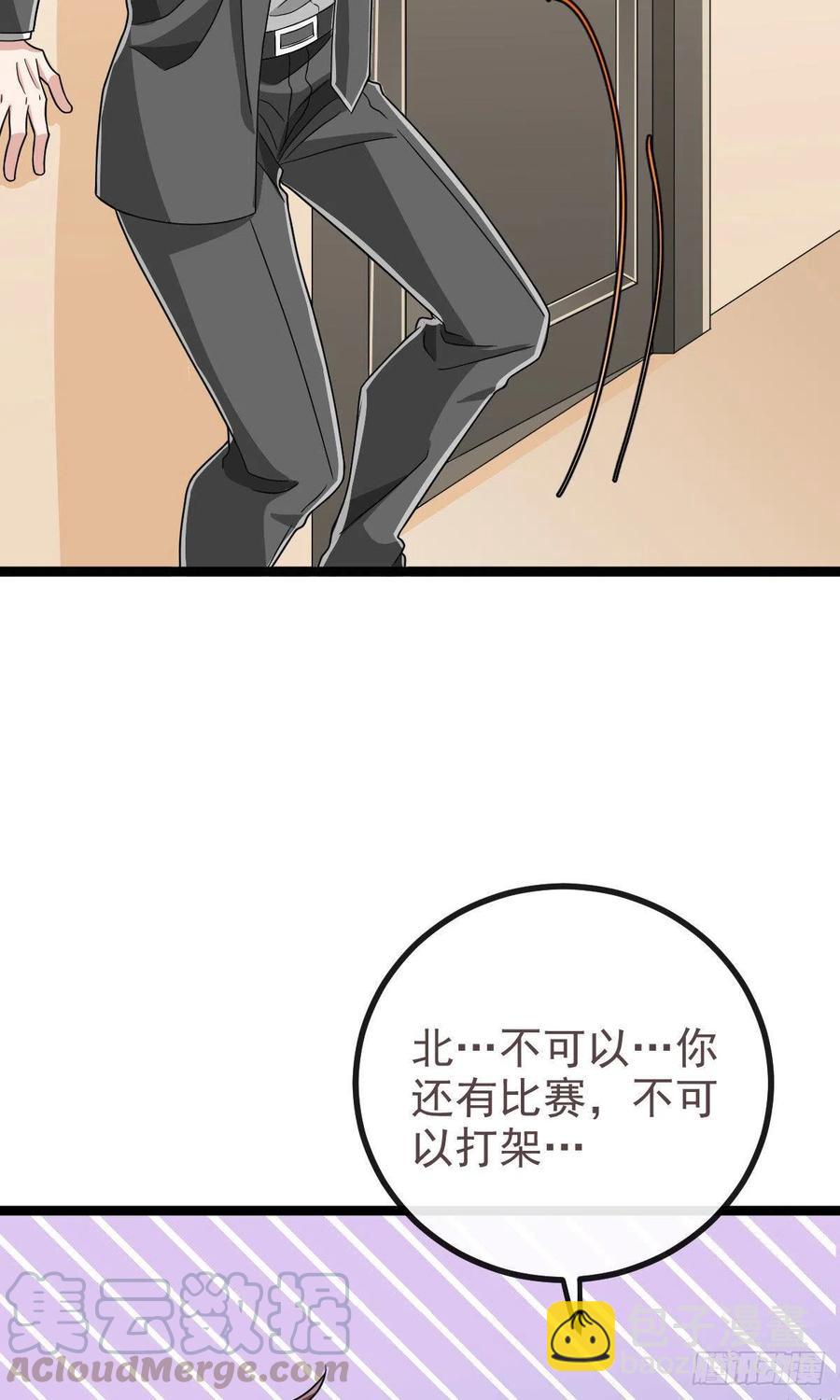 第105话(1/2)-第107话