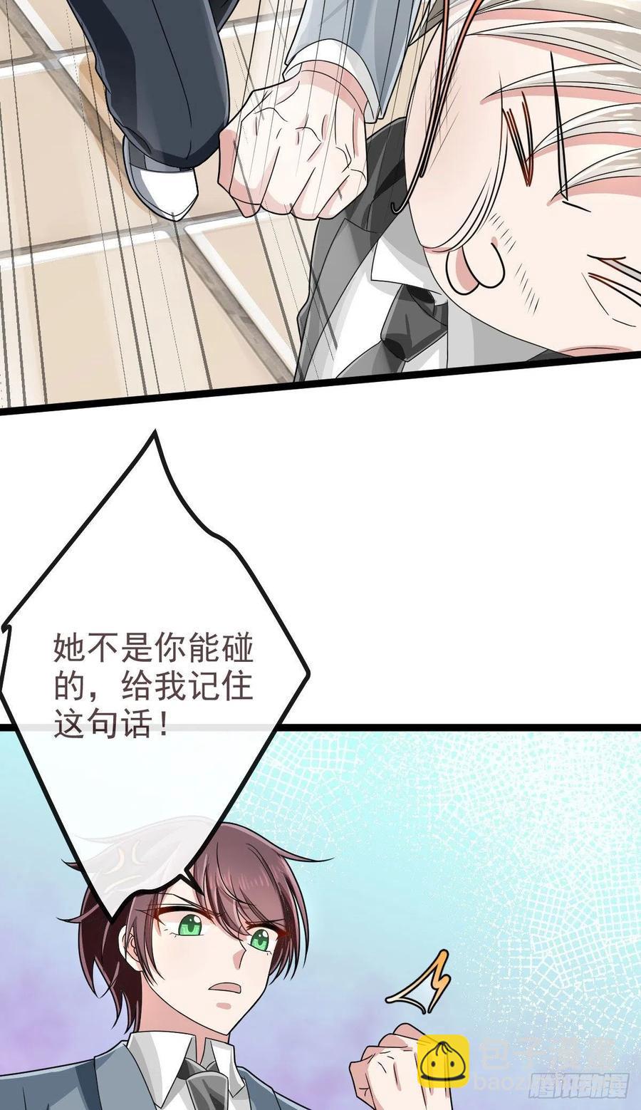第105话(1/2)-第107话