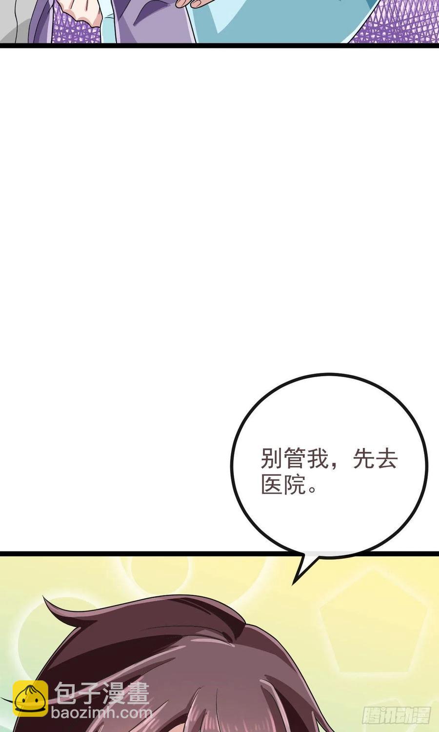 第105话(1/2)-第107话