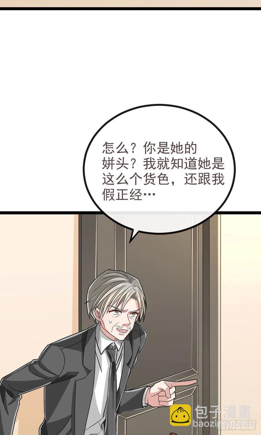 第105话(1/2)-第107话