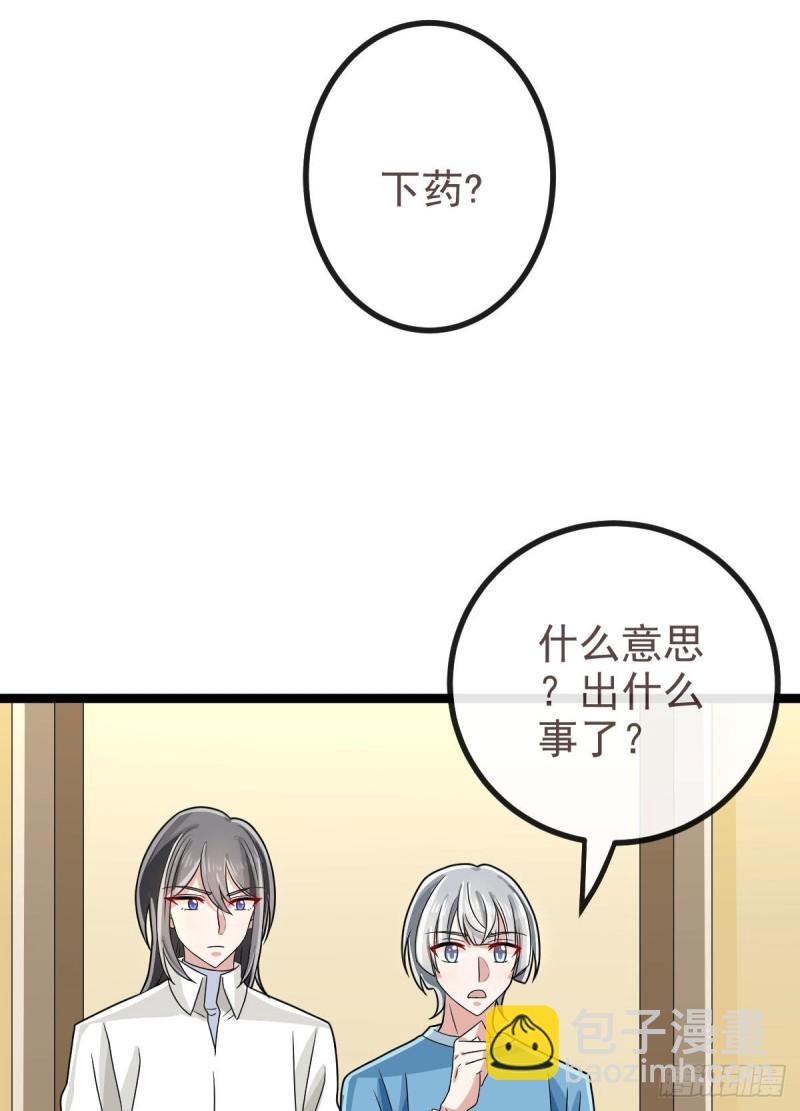 第107话(1/2)-第109话