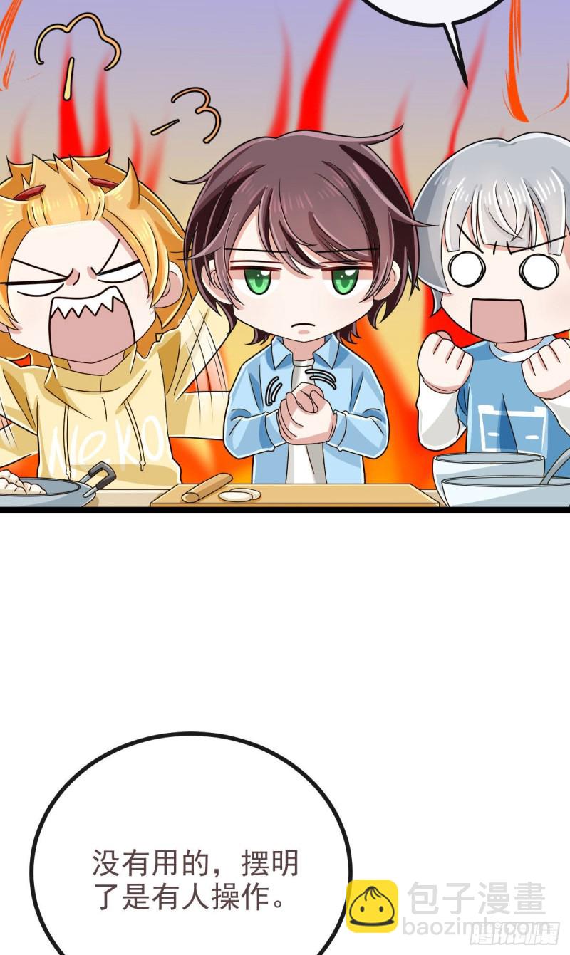 第107话(1/2)-第109话