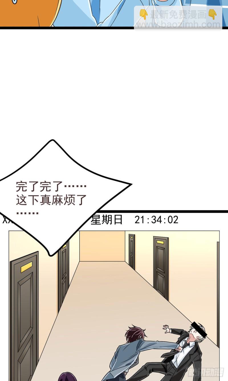 第107话(1/2)-第109话