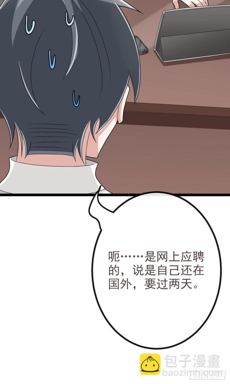 第107话(1/2)-第109话