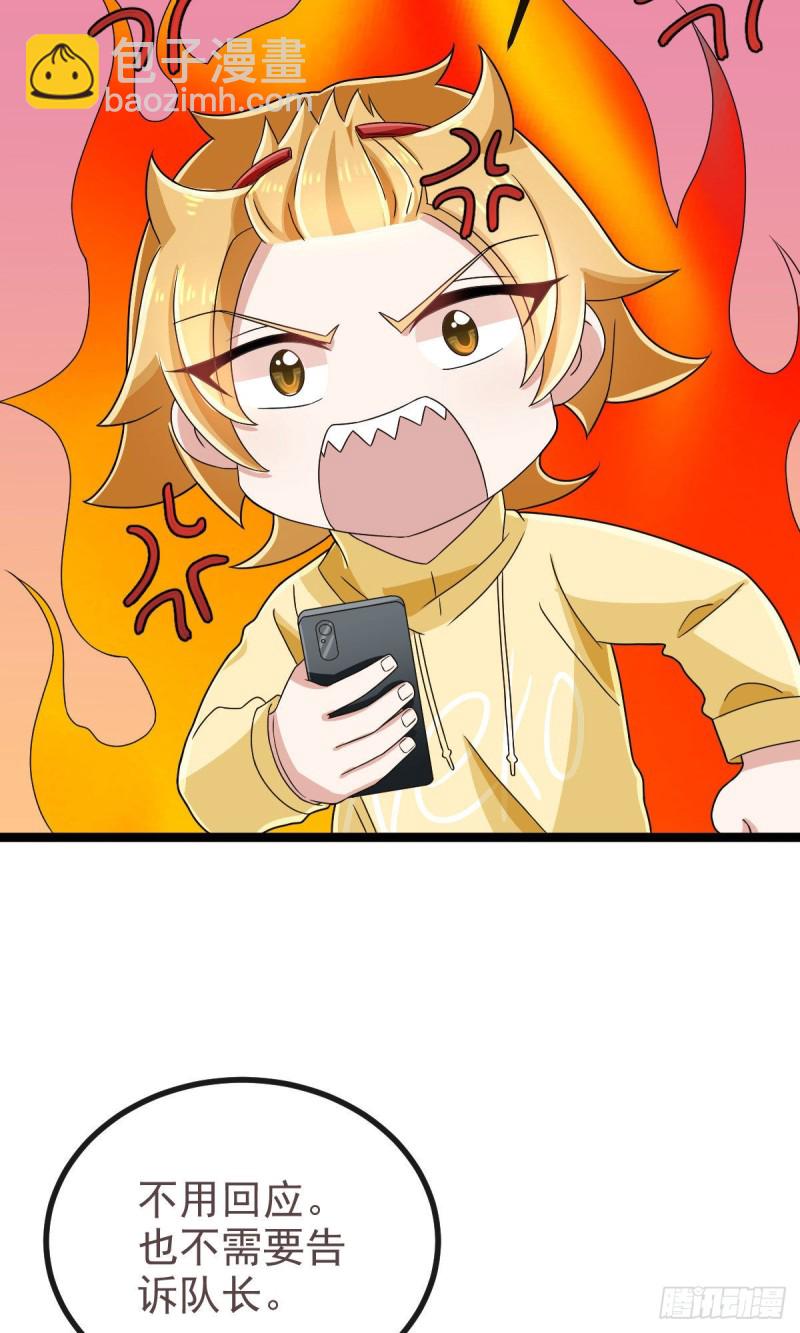 第107话(1/2)-第109话