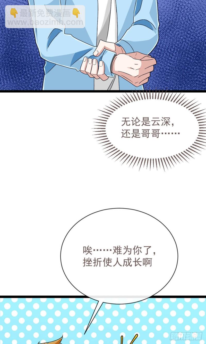 第107话(1/2)-第109话