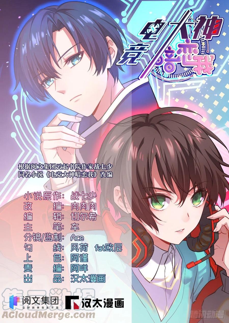 第109话-第111话