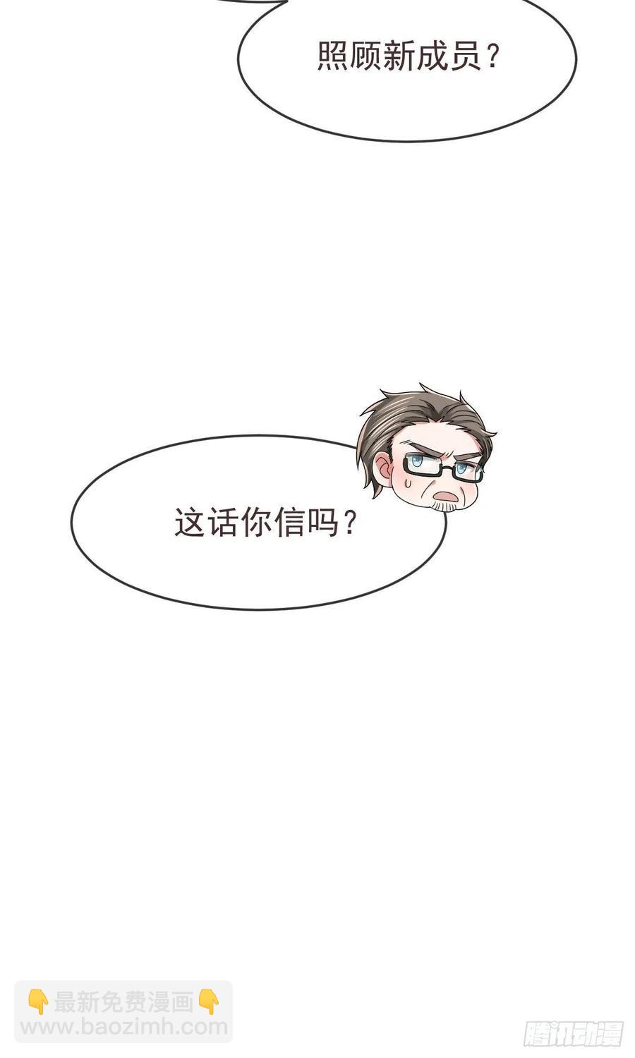 第109话-第111话