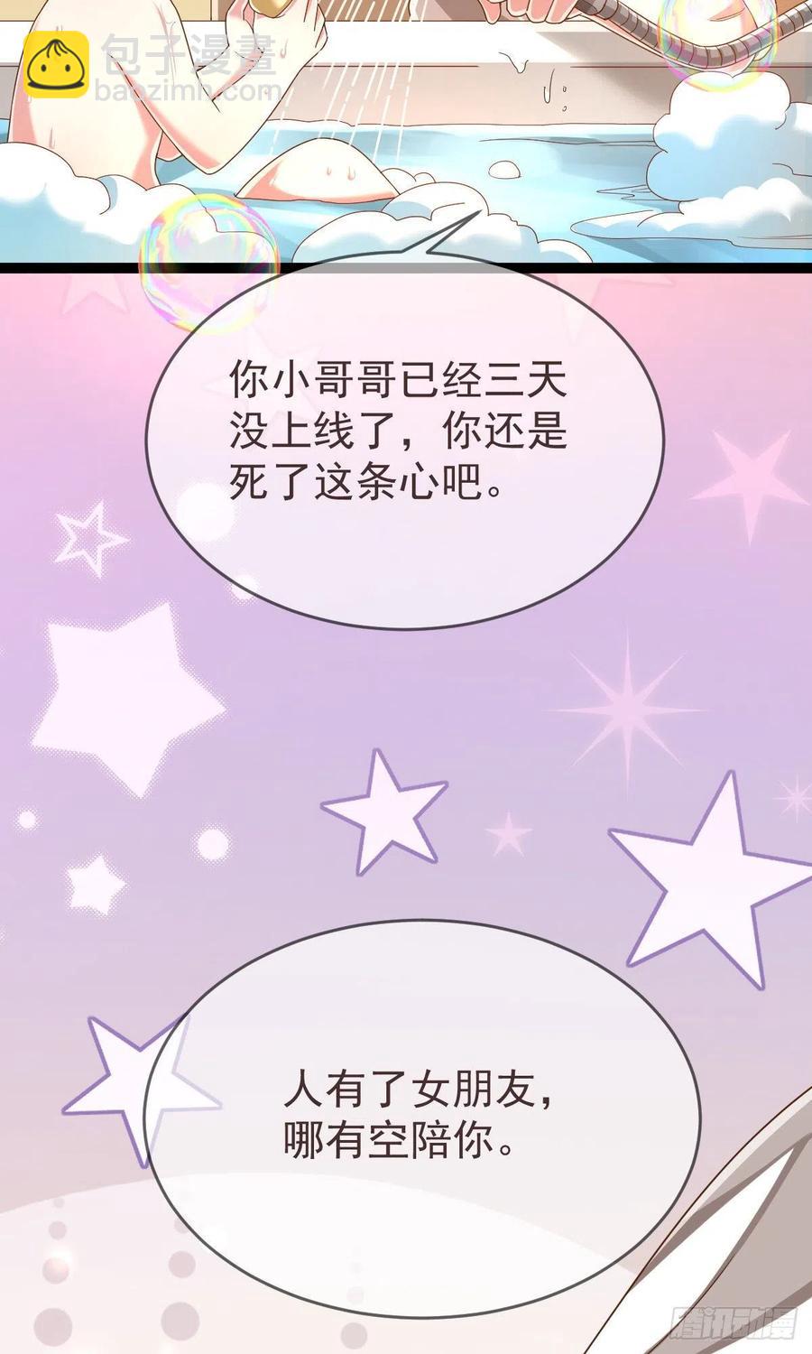 第109话-第111话
