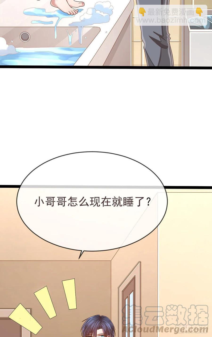 第109话-第111话