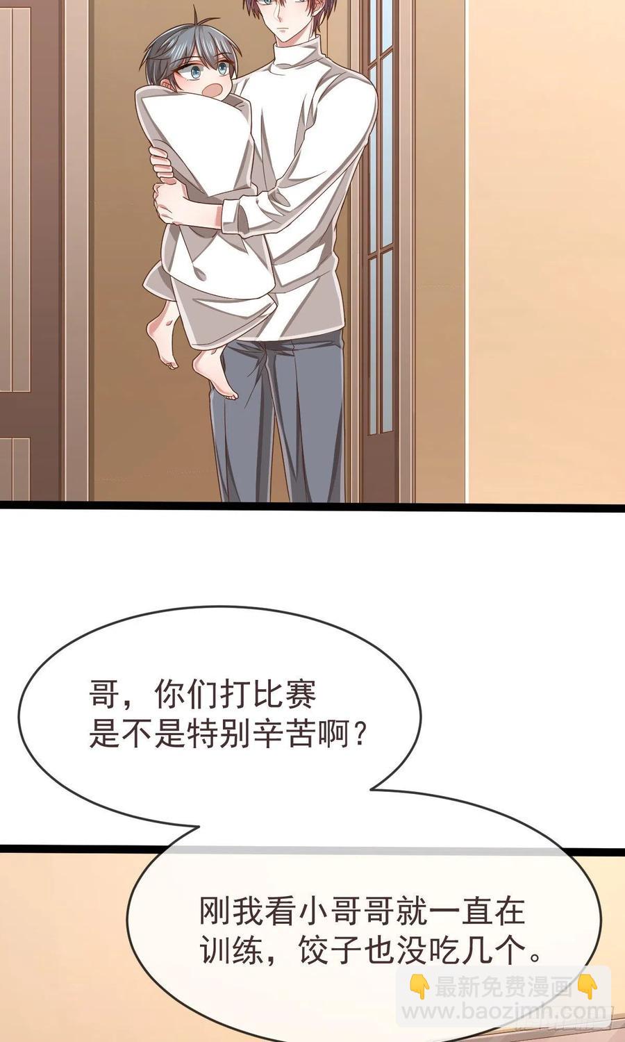 第109话-第111话