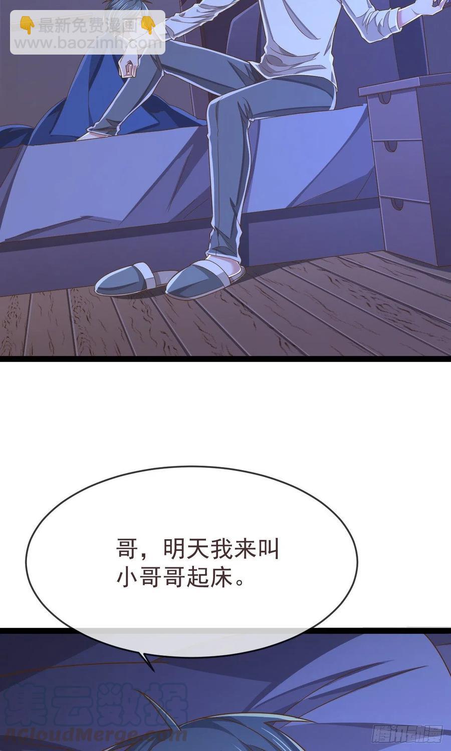 第109话-第111话