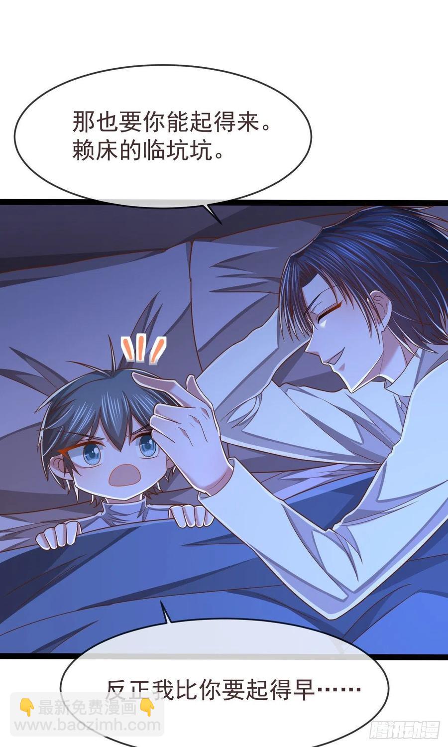 第109话-第111话