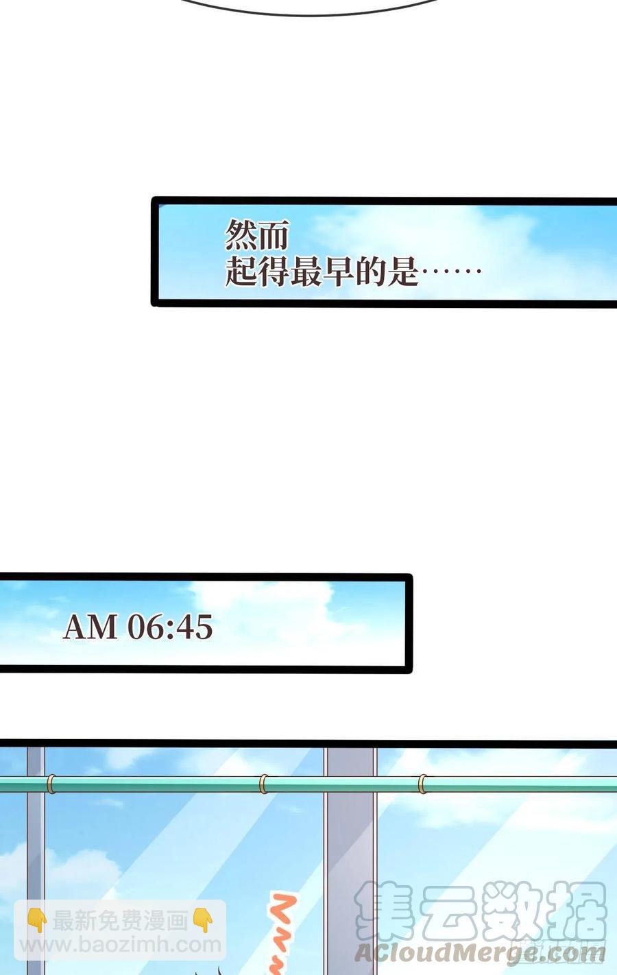 第109话-第111话