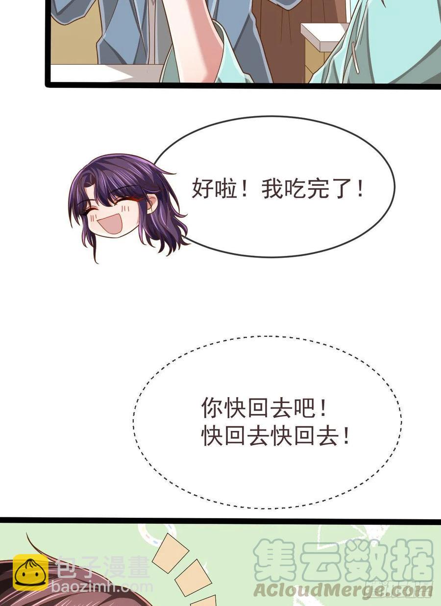 第109话-第111话