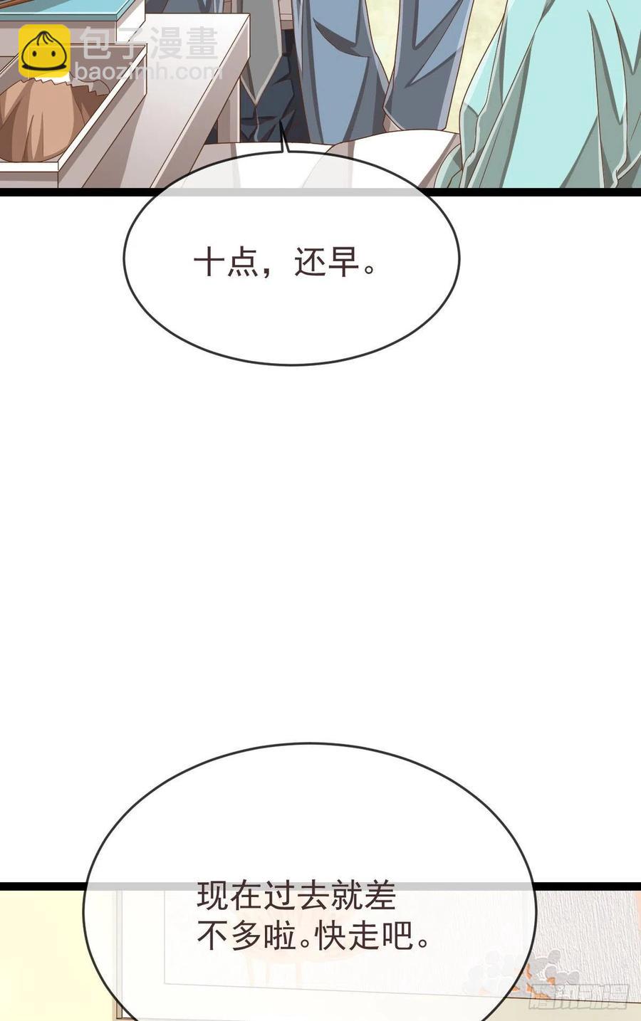 第109话-第111话