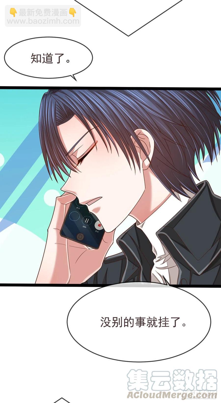 第109话-第111话