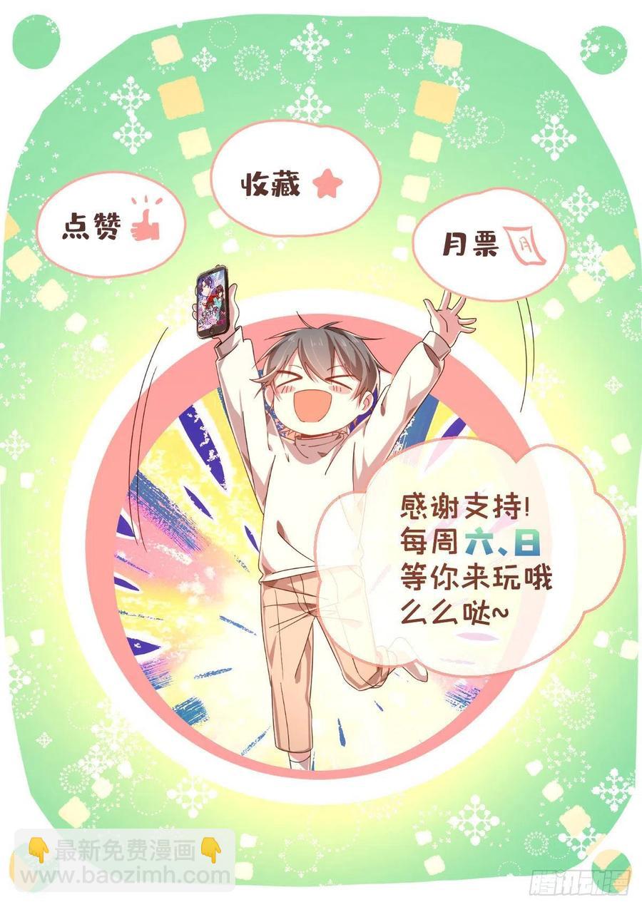 第109话-第111话