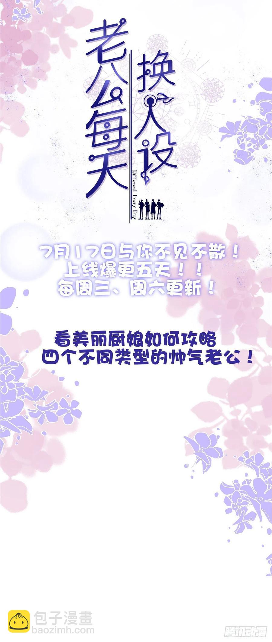 第109话-第111话